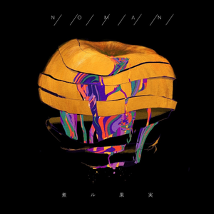 沦为母畜的富豪千金小说
