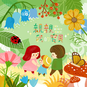 沦为母畜的富豪千金小说
