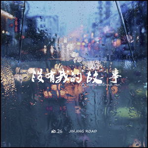 沦为母畜的富豪千金小说
